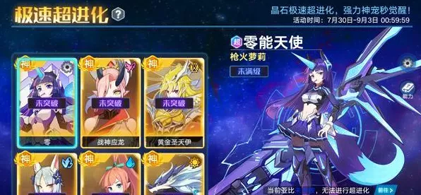 奥拉星手游角色深度剖析，绘星若强度评估与培养策略揭秘