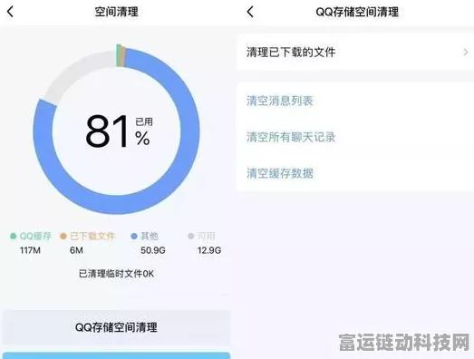 苹果手机系统数据清理大揭秘，轻松释放存储空间！