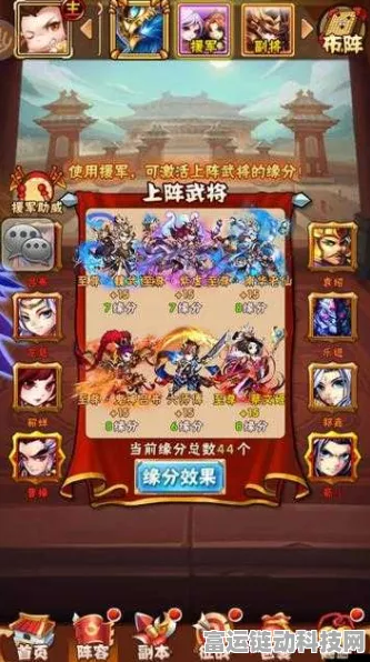 深度攻略，少年三国志蜀国军师优选策略全揭秘