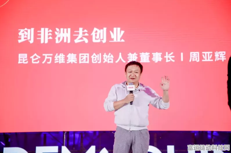 字节AI战略获赞，昆仑万维展现小而美实力——周亚辉深度解读