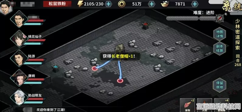仙剑奇侠传手游，高效过图秘籍大揭秘
