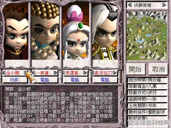 仙剑奇侠传手游，高效过图秘籍大揭秘