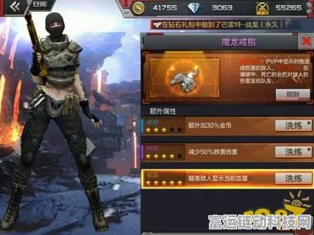 CF手游深度解析，魔龙戒指终极属性揭秘及实战制胜策略