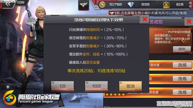 CF手游深度解析，魔龙戒指终极属性揭秘及实战制胜策略