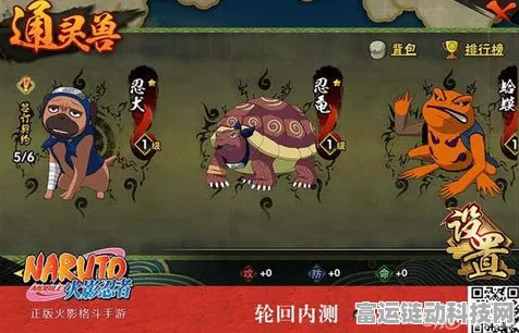 火影忍者手游，精通通灵兽召唤，解锁战斗新境界！