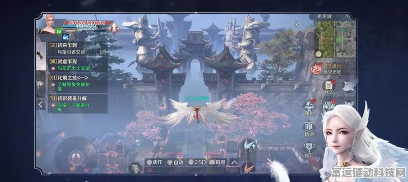 天谕手游攻略，揭秘招财进宝任务全攻略，轻松赢取丰厚奖励