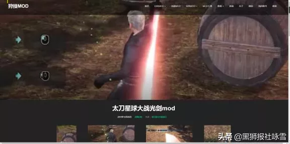 苍星闪耀！怪物猎人世界苍星太刀锻造全揭秘及竞技大赛预告