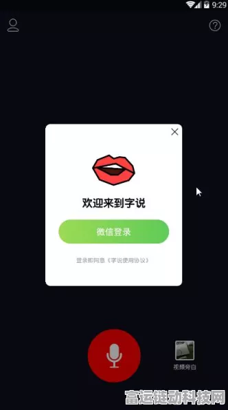 光遇极致画质调整秘籍，解锁游戏视觉盛宴