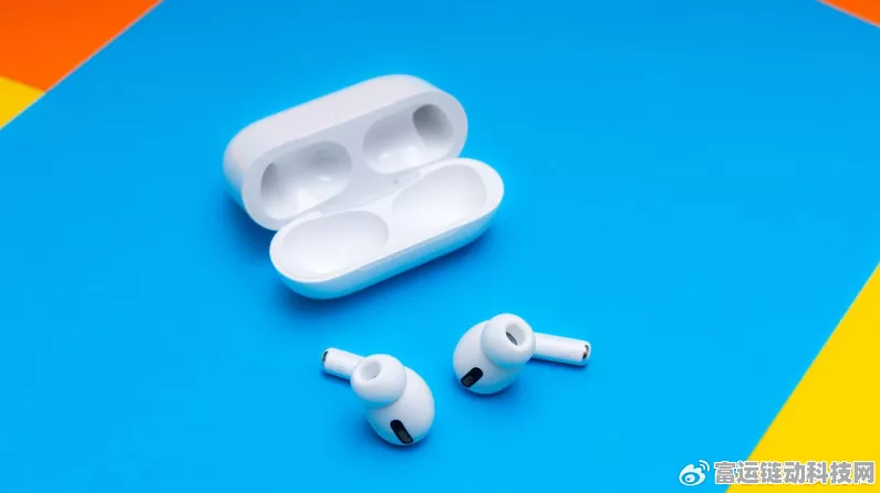 AirPods Pro 3大升级，或将集成心率与体温监测功能，游戏玩家新福音？
