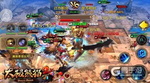 太极熊猫2，BOSS争夺战必胜攻略与实战心得揭秘