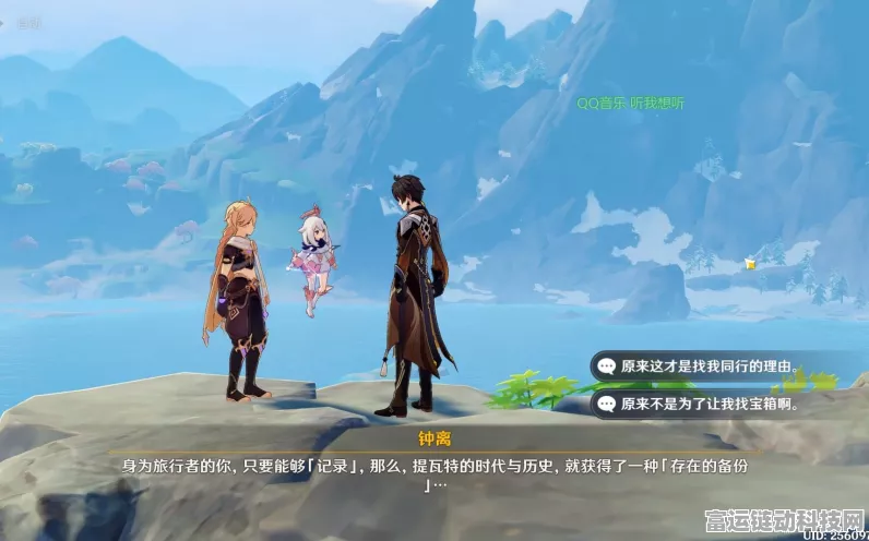 原神钟离传说任务全攻略，解锁隐藏剧情与丰厚奖励