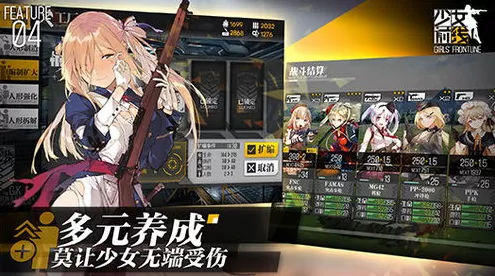 少女前线S级荣耀解锁，新版本揭秘与活动盛宴全览
