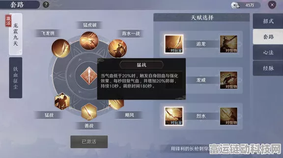 天涯明月刀手游，神威技能全解析，战无不胜的秘籍