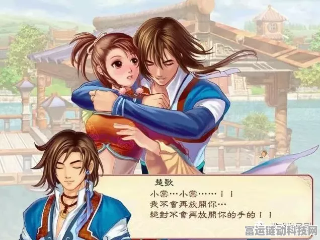 幻想三国志1，全面攻略与深度解析，助你称霸三国乱世！
