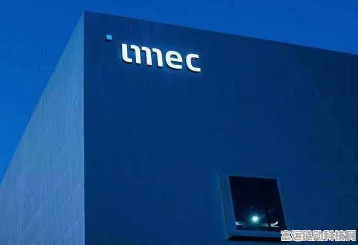 手游未来新动力？IMEC引领2nm NanoIC技术试验，重塑游戏性能边界