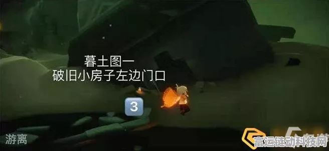 光遇小王子季深入探索，墓土季节蜡烛全位置攻略与隐藏秘密