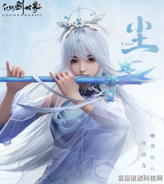 仙剑世界顶尖T0角色大揭秘，谁才是你的战场主宰？