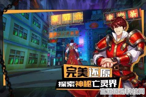 镇魂街3D新手速成宝典，从零开始的全攻略指南