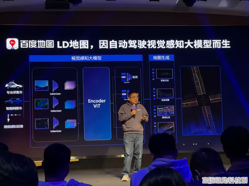 百度回应极越车主智驾与地图兜底问题，详解技术升级与用户体验优化
