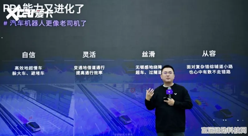 百度回应极越车主智驾与地图兜底问题，详解技术升级与用户体验优化