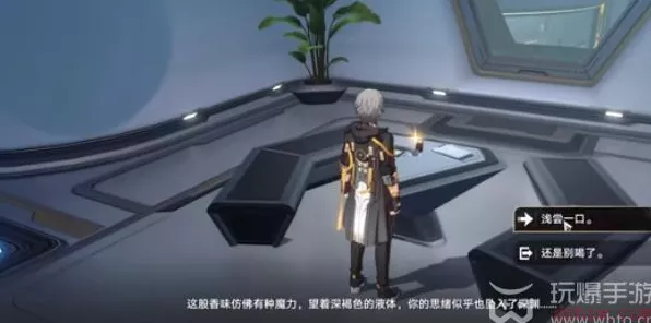 揭秘崩坏星穹铁道隐藏任务，咖啡爱好者的专属攻略