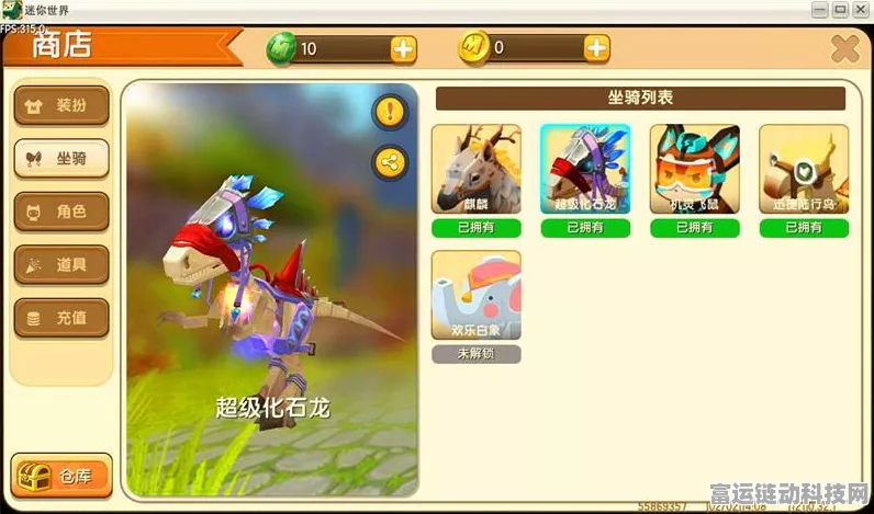 迷你世界坐骑项圈全攻略，揭秘解锁稀有冒险伙伴的独门秘籍