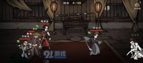 烟雨江湖新手速成指南，开局策略与前期玩法深度剖析