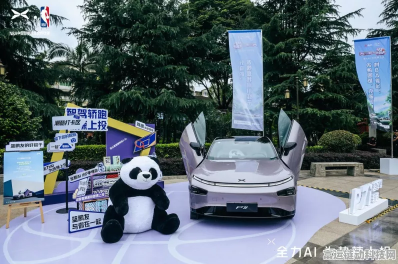 手游跨界新体验，小鹏汽车携手热门手游，首发园区漫游挑战赛