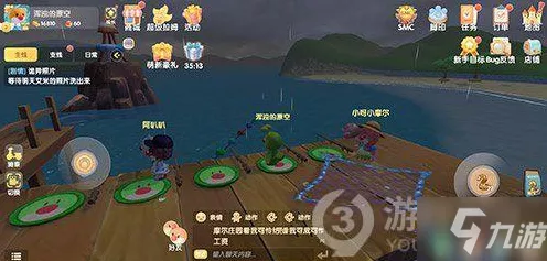摩尔庄园手游雨天系统全攻略，精准掌握降雨时刻表，解锁游戏新乐趣