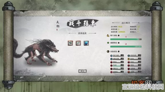 手游资讯，鬼谷八荒四大龙系宝物选择指南，龙鳞、龙心、龙魂、龙魄谁更胜一筹？