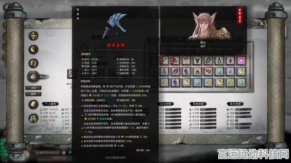 手游资讯，鬼谷八荒四大龙系宝物选择指南，龙鳞、龙心、龙魂、龙魄谁更胜一筹？