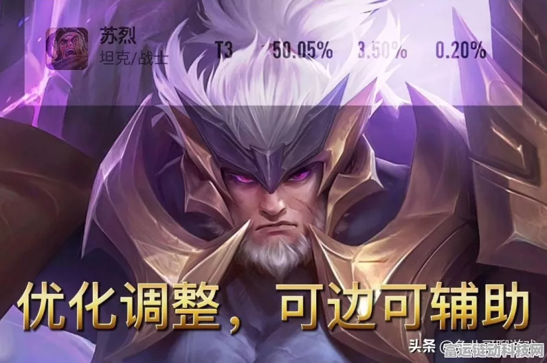 王者荣耀守卫峡谷全攻略，解锁各关卡秘籍，助你轻松登顶