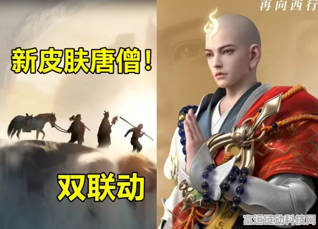王者荣耀新皮肤爆料，瑶敦煌神鹿惊艳登场，细节与背景揭秘