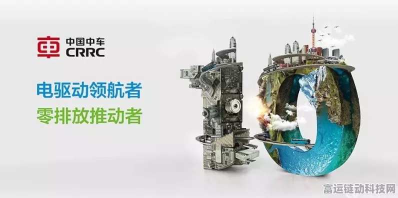手游界新突破！中国中车技术赋能，氢能手游大赛即将开启！