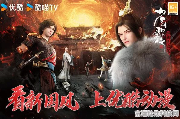 少年歌行UC礼包版燃情上线，沉浸式武侠3DMMORPG手游盛宴