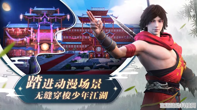 少年歌行UC礼包版燃情上线，沉浸式武侠3DMMORPG手游盛宴