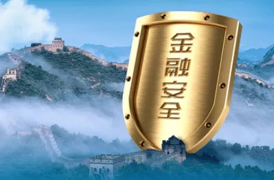手游安全新标杆，揭秘手游如何铸就不破金身防御体系