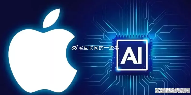 苹果中国AI生态布局加速，腾讯字节谁能成iPhone新宠？