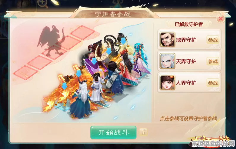 大话西游手游清明节挑战，群魔天降全攻略解锁