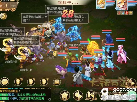 大话西游手游清明节挑战，群魔天降全攻略解锁