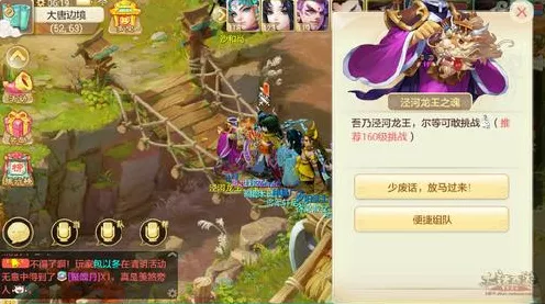 大话西游手游清明节挑战，群魔天降全攻略解锁