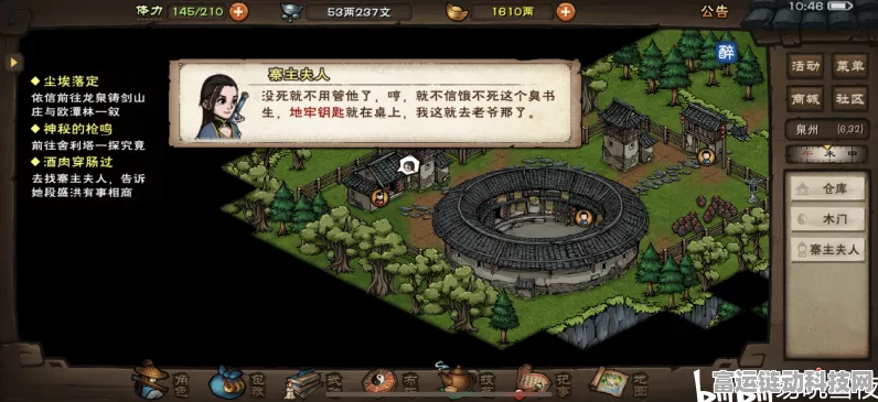 烟雨江湖陶渊溢获取全攻略，解锁隐世高手的秘籍