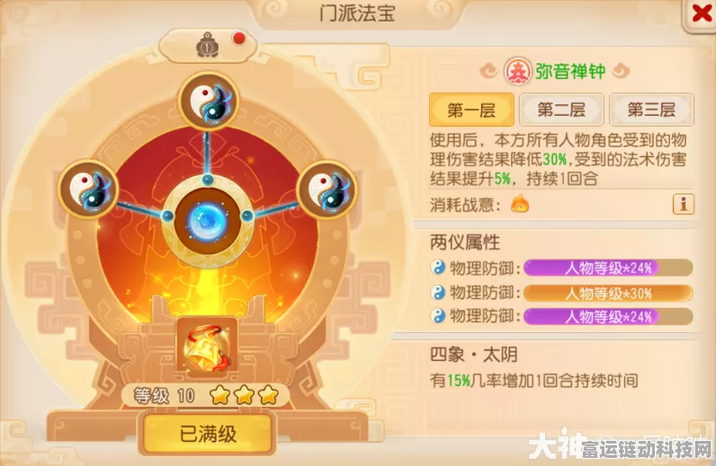 梦幻西游手游，化生寺深度玩法解析与实战技巧