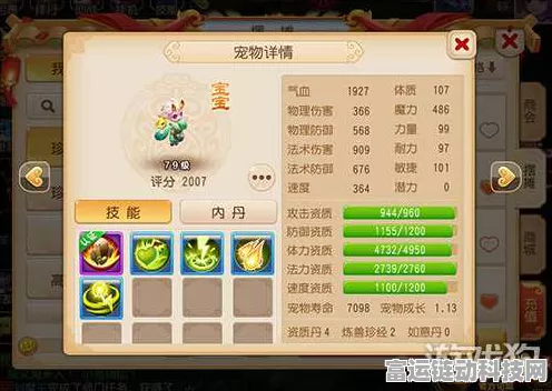 梦幻西游手游，化生寺深度玩法解析与实战技巧