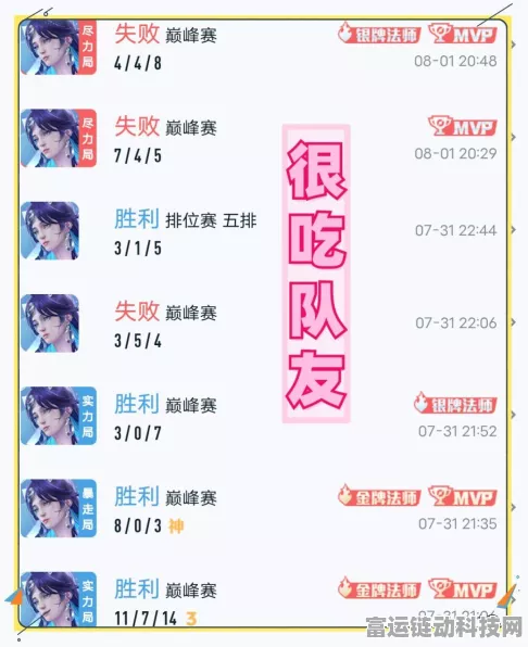 王者荣耀海月新皮肤浮梦罗烟震撼上线，价格揭秘及皮肤细节赏析