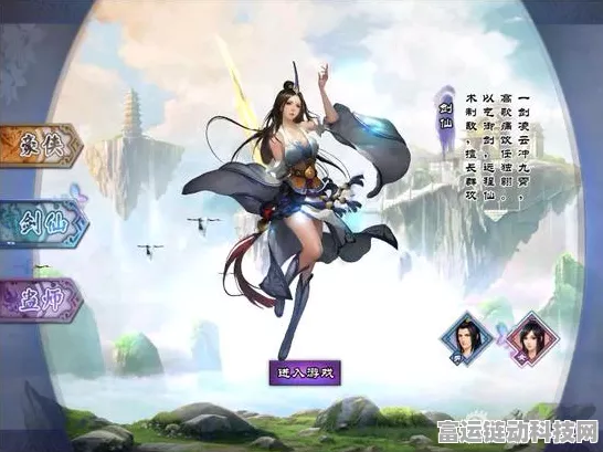 探秘天地劫，梦回仙剑——宝箱位置全解析及寻宝攻略