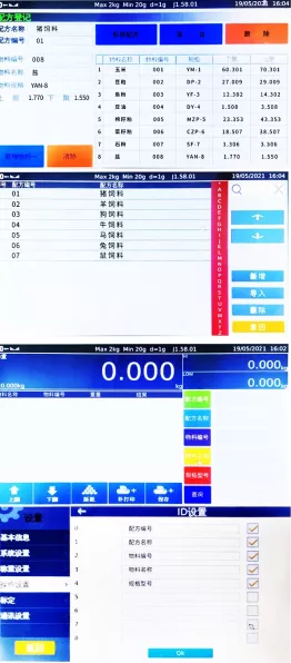 手游界新宠，FPM-1500工控机如何助力动物饲料手游生产效率飙升？