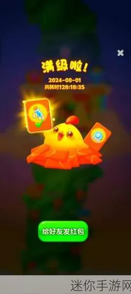 开心消消乐，揭秘无限精力获取秘籍，畅享游戏乐趣无极限