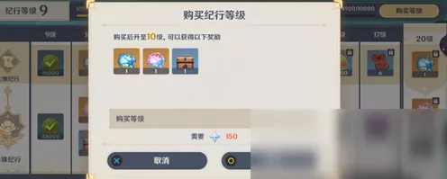 原神深度解析，珍珠之歌与珍珠纪行全面对比
