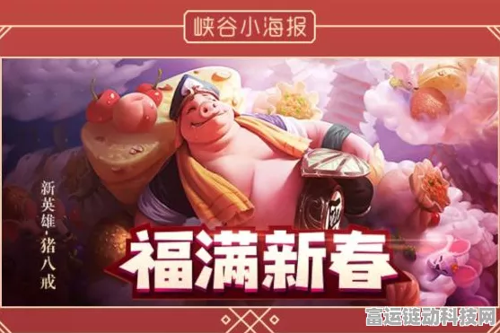 王者荣耀铠青龙志皮肤返场全攻略，价格、特效与购买指南